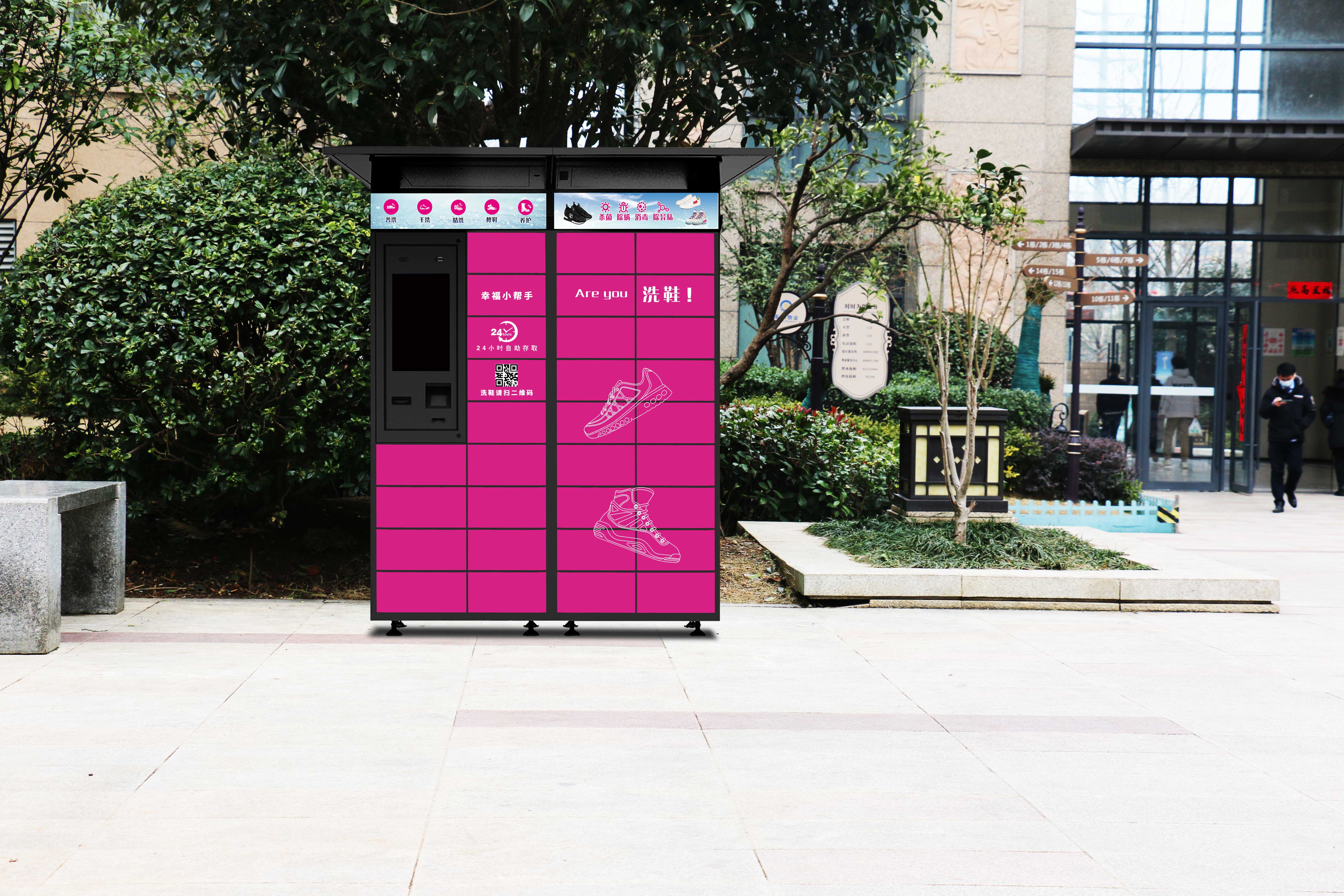 洗鞋界“蜂巢快递柜”出现，社区洗鞋前景看涨