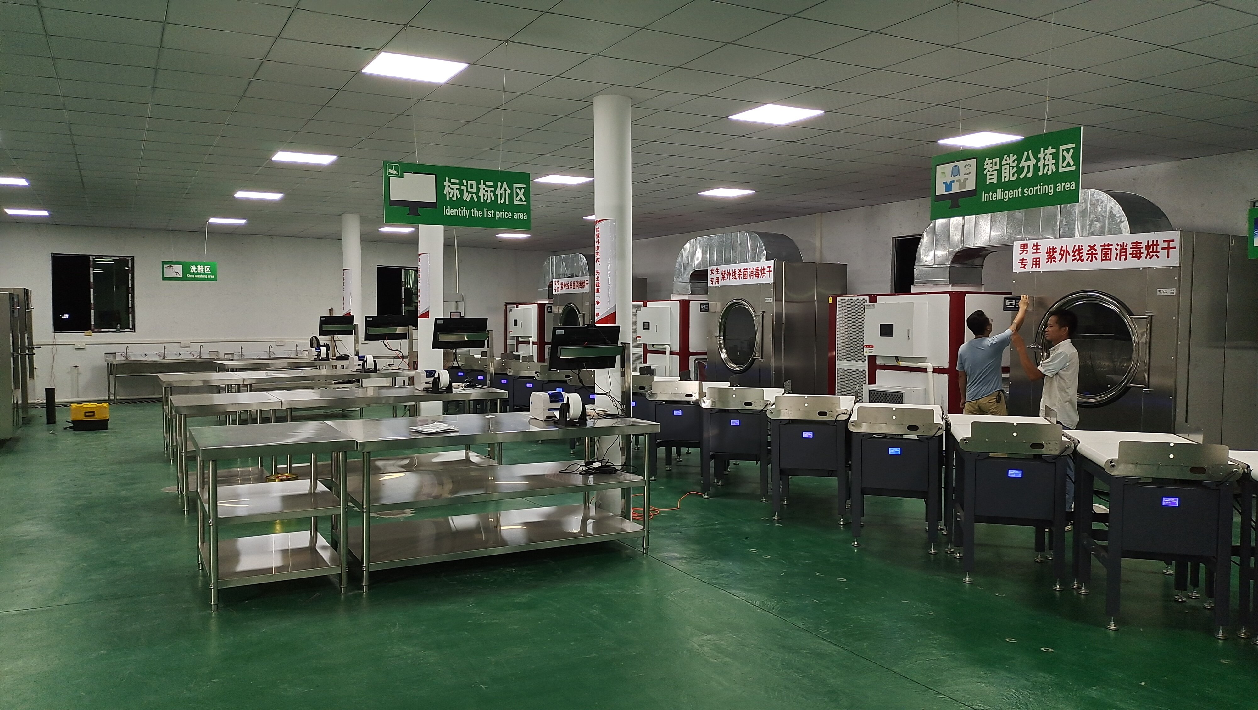 选择朝阳行业,加盟幸福小帮手，市场前景广阔！