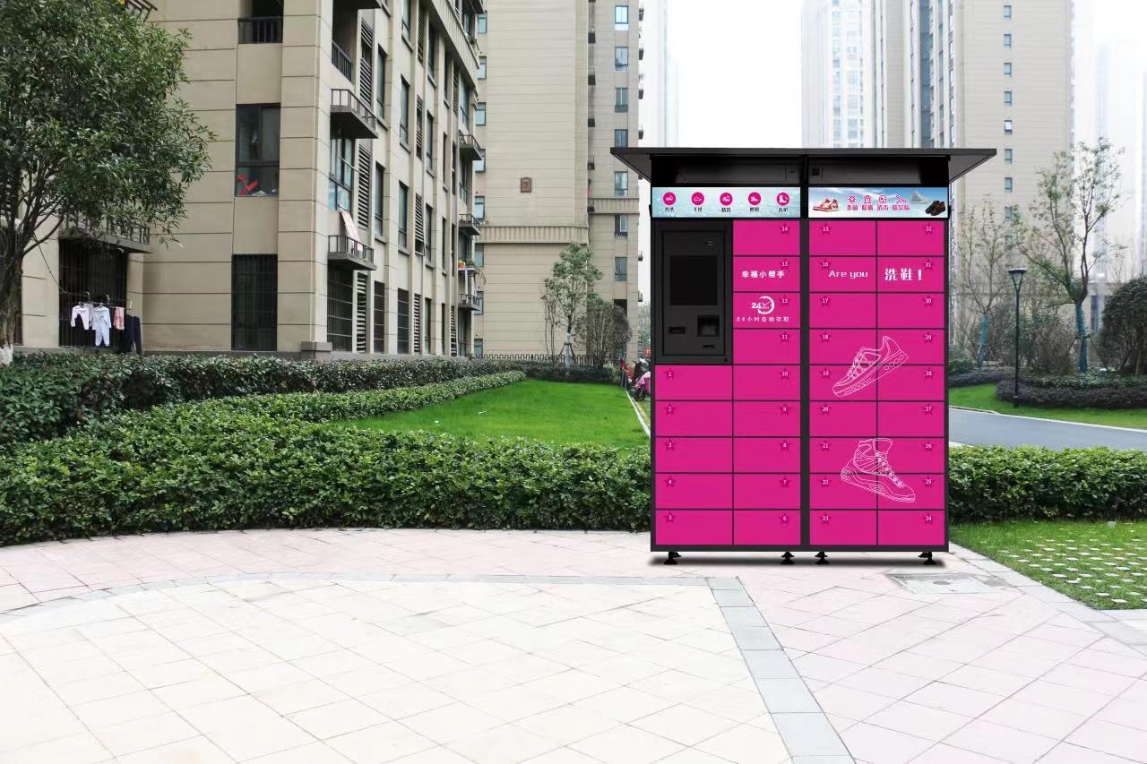 幸福小帮手社区智能收发柜实践了终端到流程的智能管理